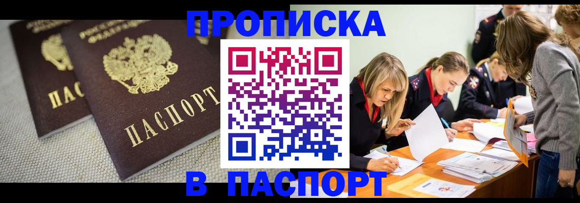 регистрация для дет. сада в Реже
